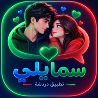 سمايلي